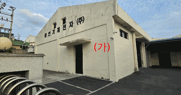대구광역시 달서구 갈산동 355-9  공장 경매 물건 이미지