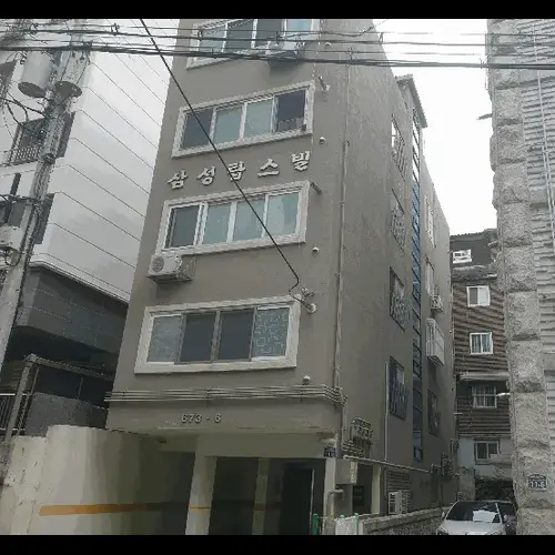 물건 사진