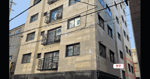 물건 대표 이미지