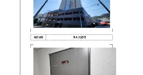 물건 대표 이미지