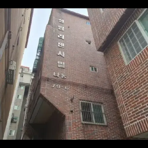 물건 사진