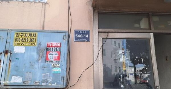 물건 대표 이미지