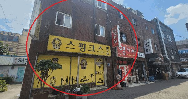 경기도 화성시 우정읍 조암리 270-79  근린시설 경매 물건 이미지