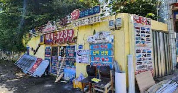 물건 대표 이미지