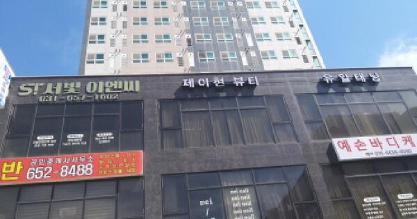 물건 대표 이미지