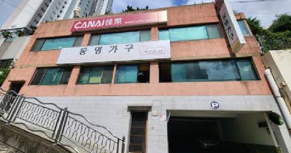 물건 대표 이미지