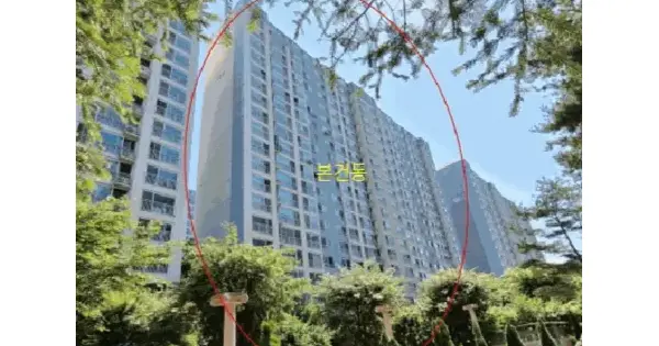 경기도 용인시 수지구 신봉동 873 신봉마을엘지자이1차아파트 119동 OOOOOOOO 아파트 경매 물건 이미지