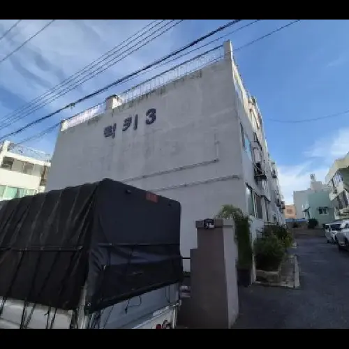 물건 사진