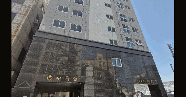 물건 대표 이미지