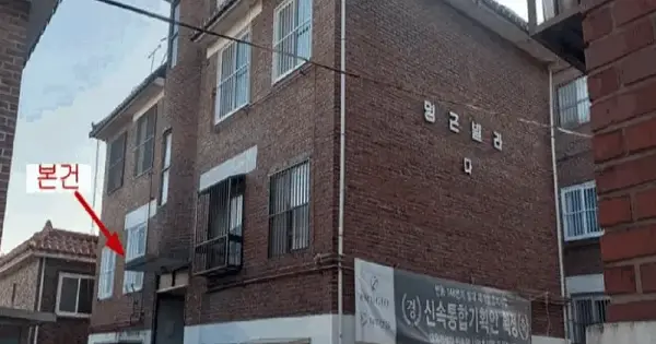 서울특별시 강북구 번동 148-466  제1층 제1호 다세대주택 경매 물건 이미지