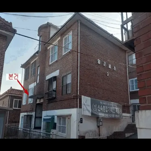 물건 사진