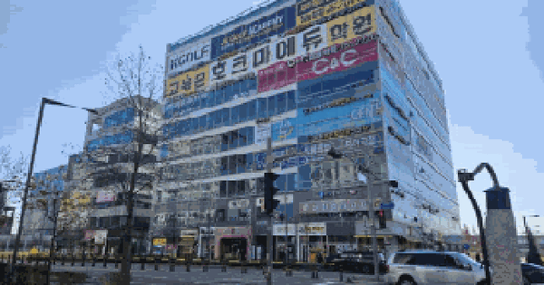 인천광역시 중구 운남동 1602-4 센타프라자  1층121호 근린상가 경매 물건 이미지