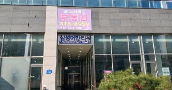 물건 대표 이미지