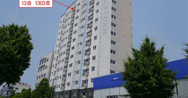 물건 대표 이미지