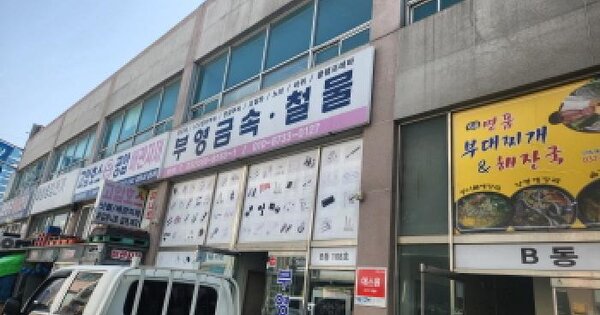 물건 대표 이미지