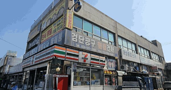 물건 대표 이미지