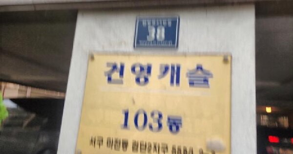 물건 대표 이미지