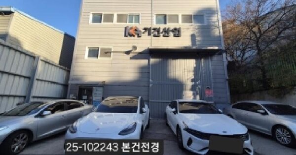부산광역시 사하구 장림동 934  공장 경매 물건 이미지
