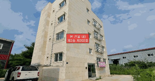 물건 대표 이미지