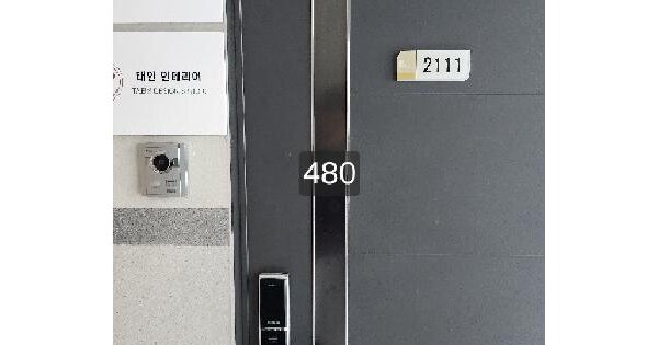 물건 대표 이미지