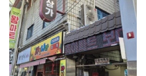 물건 대표 이미지