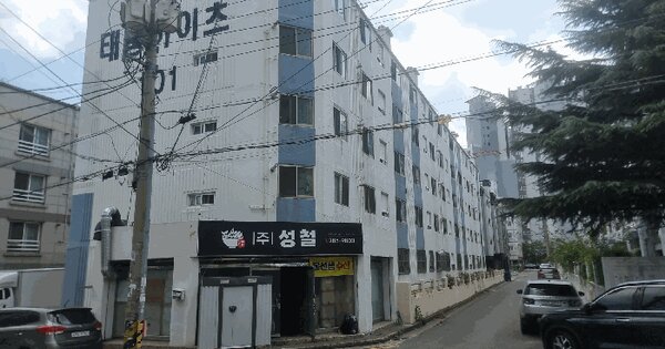 물건 대표 이미지