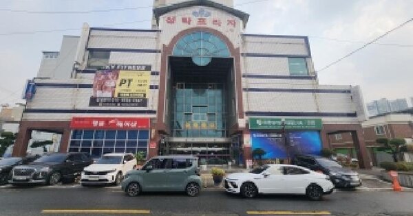 물건 대표 이미지