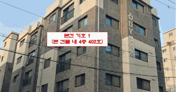 물건 대표 이미지