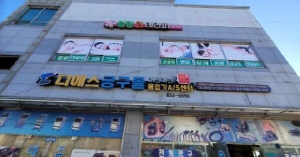 물건 대표 이미지