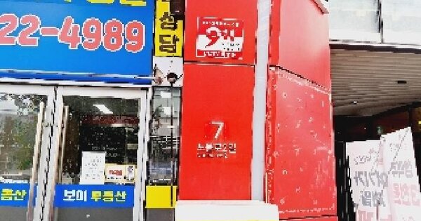 물건 대표 이미지