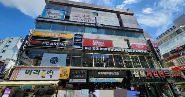 물건 대표 이미지