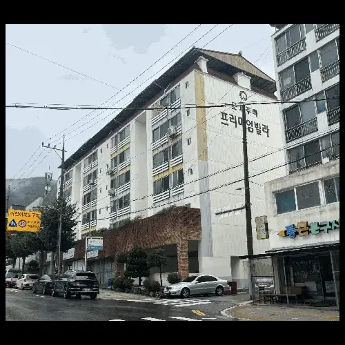 물건 사진