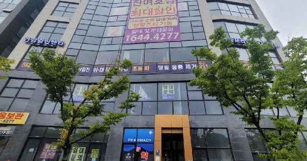 물건 대표 이미지