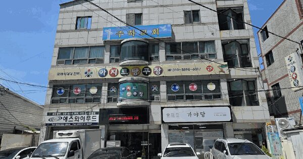 물건 대표 이미지