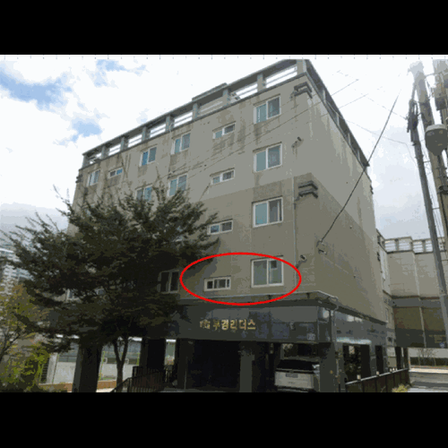 물건 사진