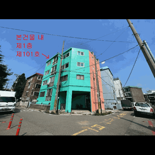 물건 사진