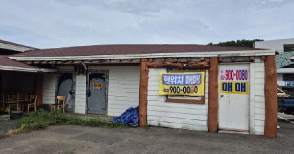 물건 대표 이미지