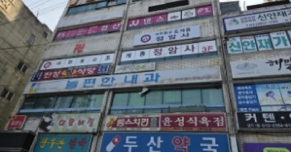 물건 대표 이미지