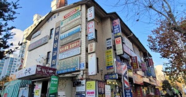 물건 대표 이미지