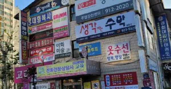 경기도 고양시 일산서구 주엽동 65 강선마을아파트 상가동 지하층1호 근린상가 경매 물건 이미지