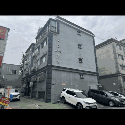 물건 사진
