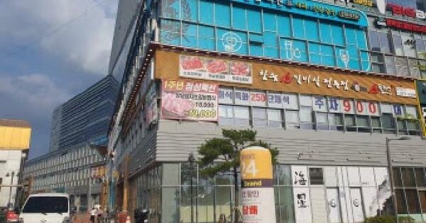 물건 대표 이미지