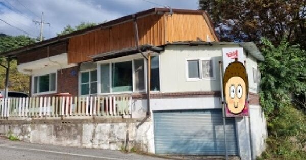 물건 대표 이미지