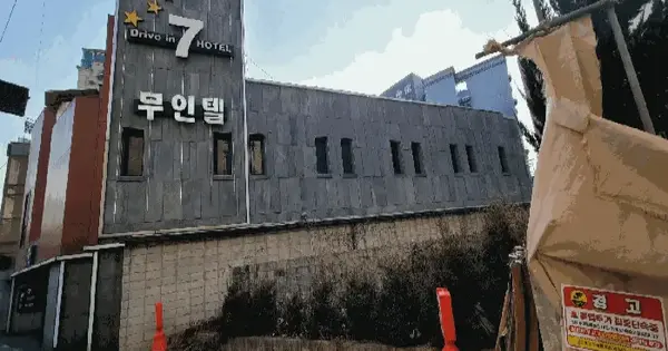 대전광역시 중구 문창동 43-1  숙박시설 경매 물건 이미지