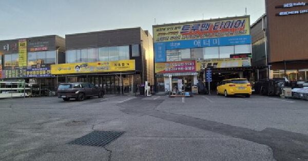 물건 대표 이미지