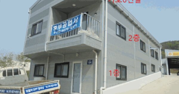 충청북도 음성군 금왕읍 용계리 산7-1  자동차 관련시설 경매 물건 이미지