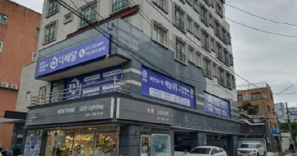 물건 대표 이미지