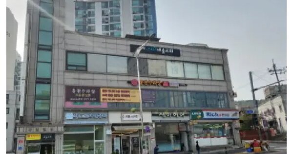 물건 대표 이미지