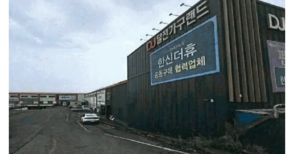 물건 대표 이미지