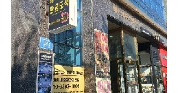 물건 대표 이미지